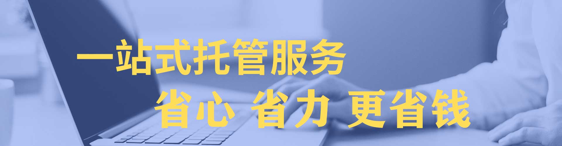 博乐sem优化